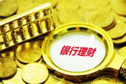 8月28日，中国首个奥莱REIT将登陆上海证券交易所 上市交易份额约1.98亿
